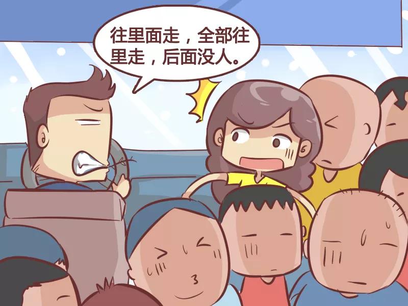 第275话 看不见3