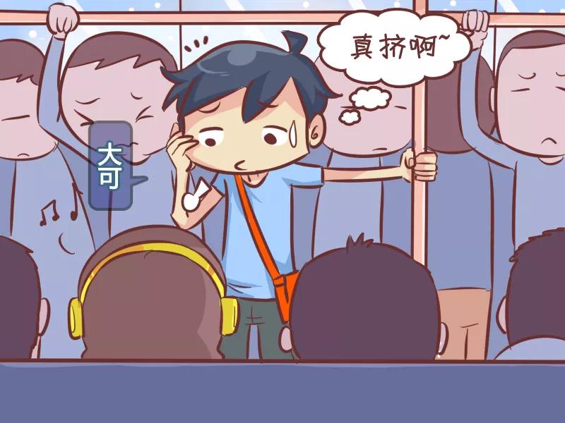 第274话 机智搭讪1