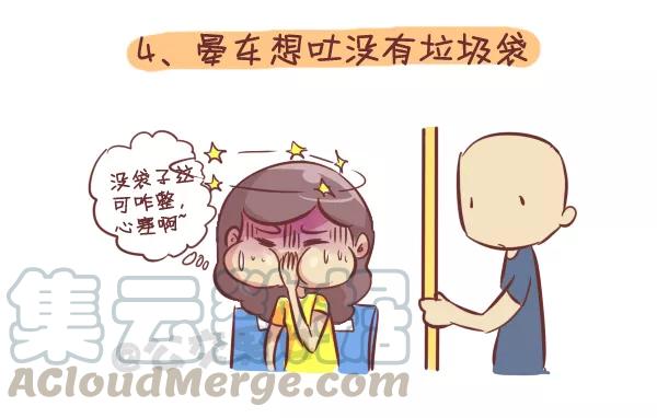 第269话 挤公车八大恐怖事情4