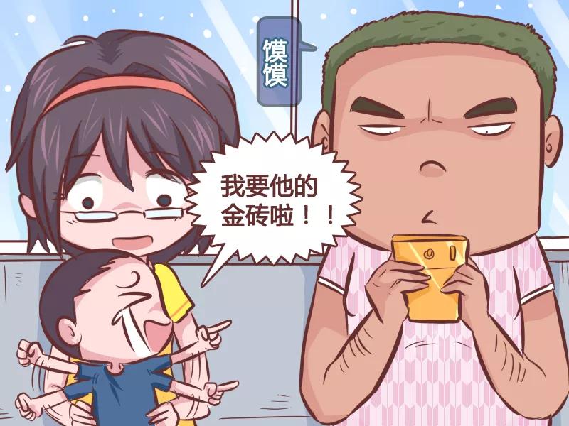 第272话 颜色不对1