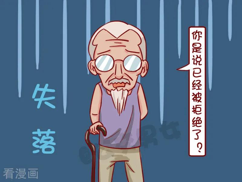 第1251话 聊八卦3