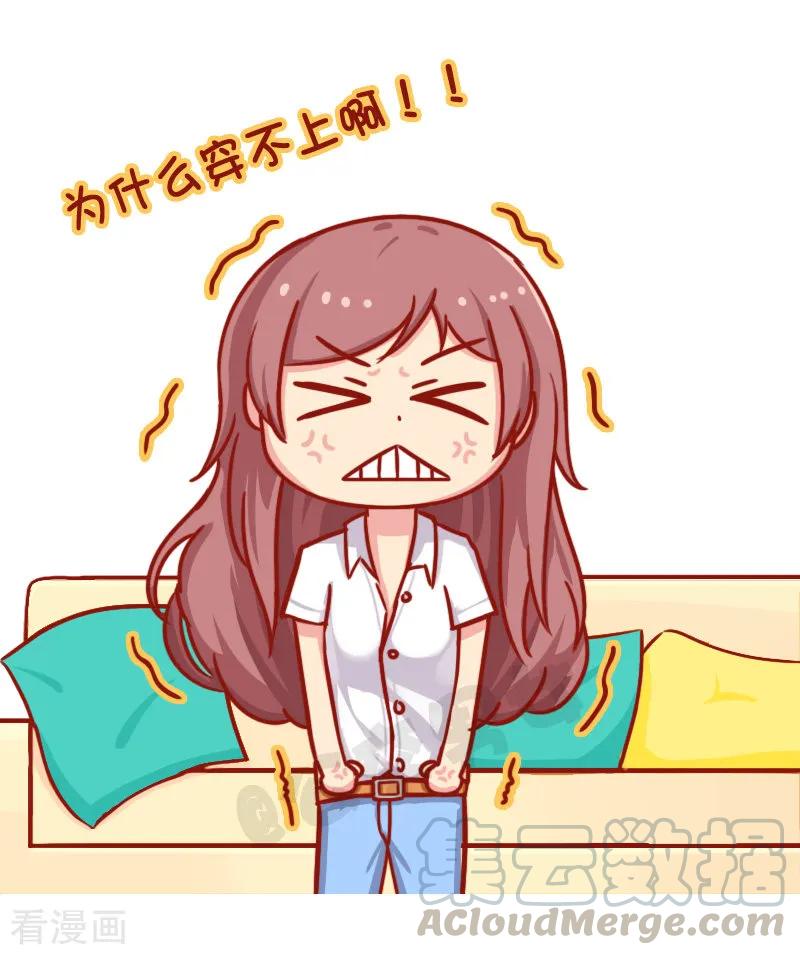 第1261话 减肥2