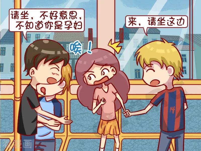 第1262话 腿麻了3