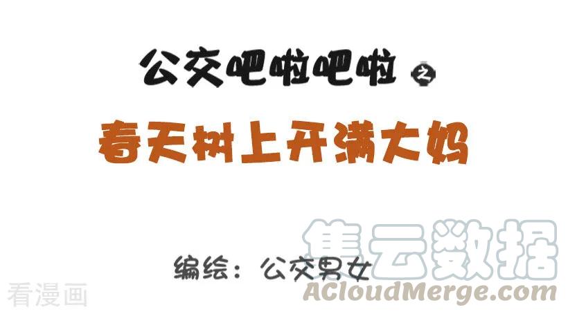第1260话 拍照姿势大全0