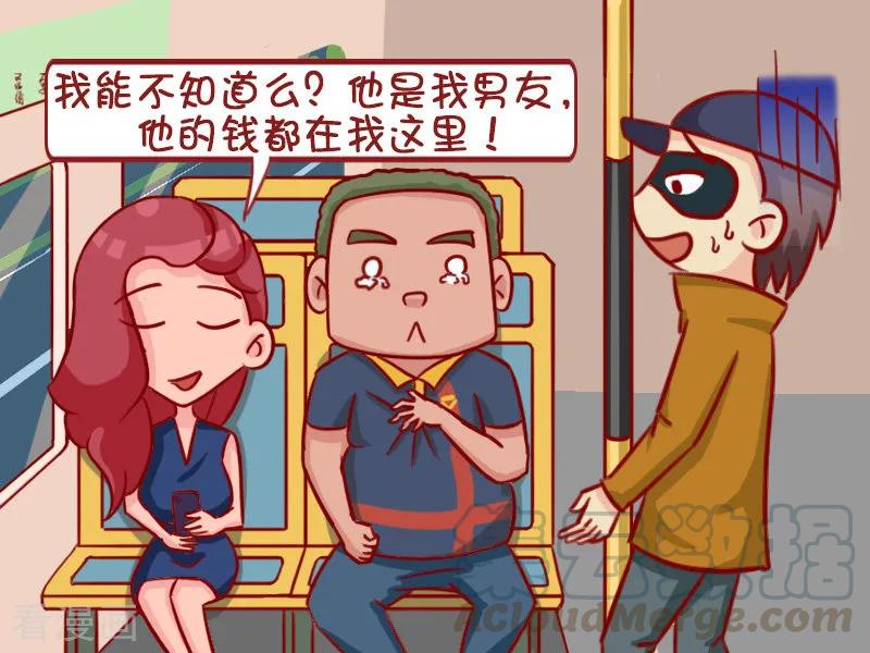 第1263话 年轻4