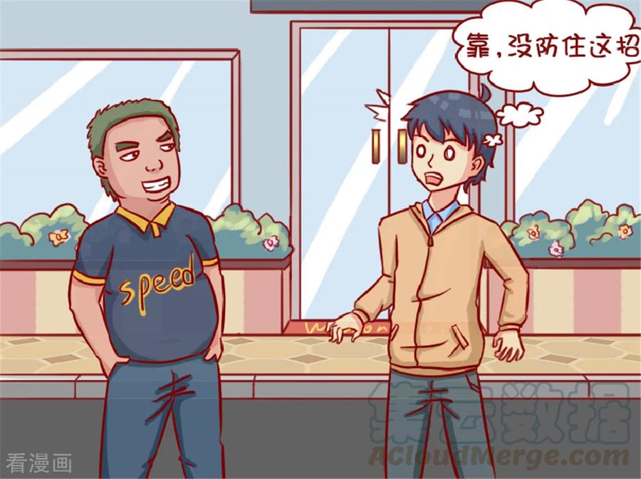第1265话 承诺4