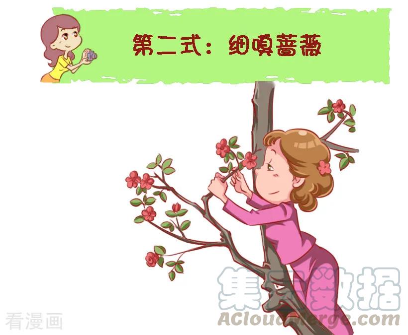 第1260话 拍照姿势大全2