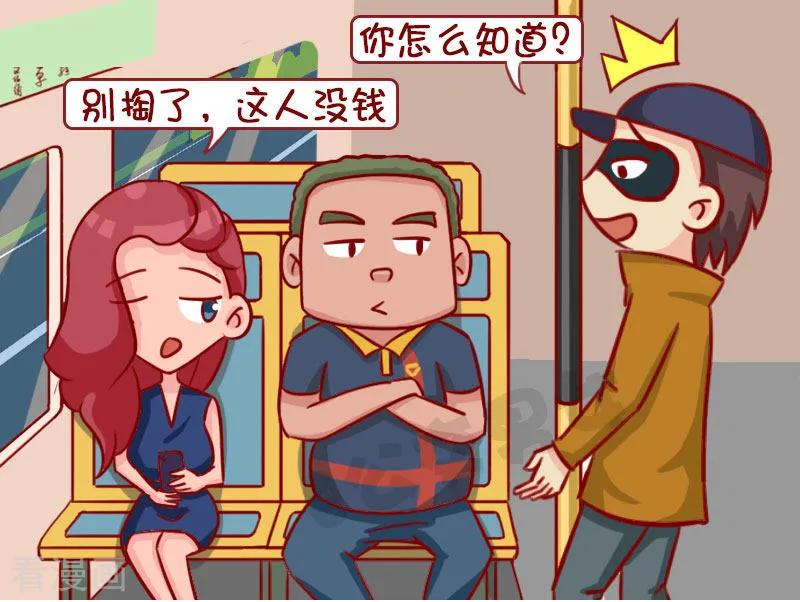 第1263话 年轻3
