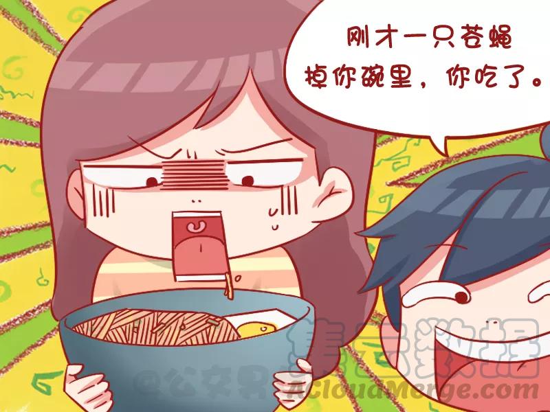 第1054话 吃面4