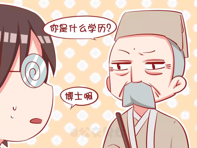 第1055话 求姻缘3