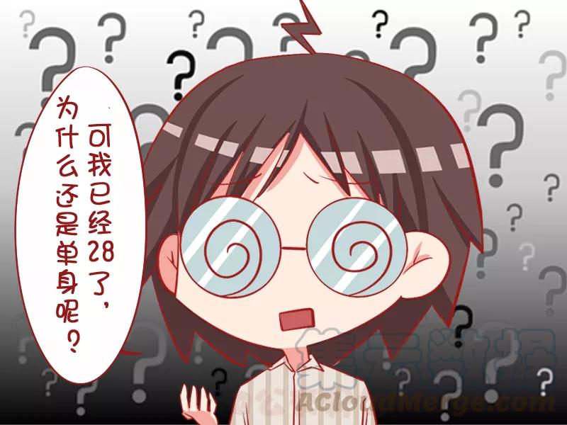 第1055话 求姻缘2