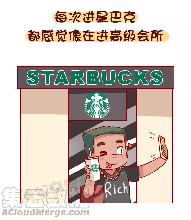 第1056话 原来我不是一个人4