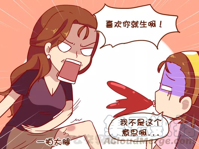 第1057话 妙招失灵4