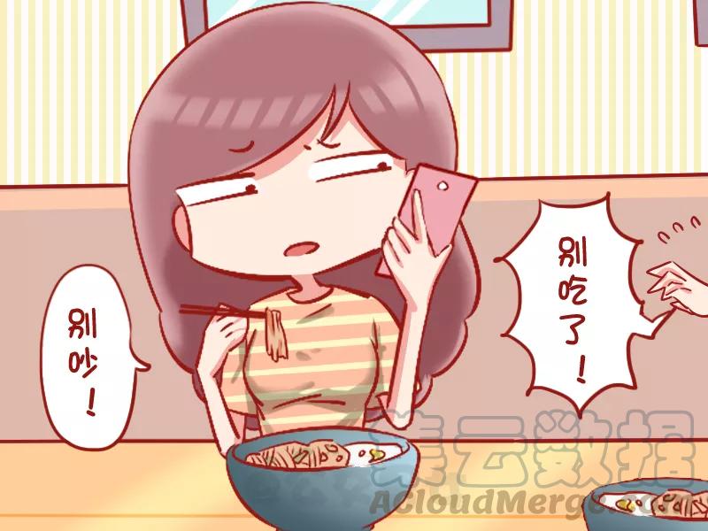 第1054话 吃面2
