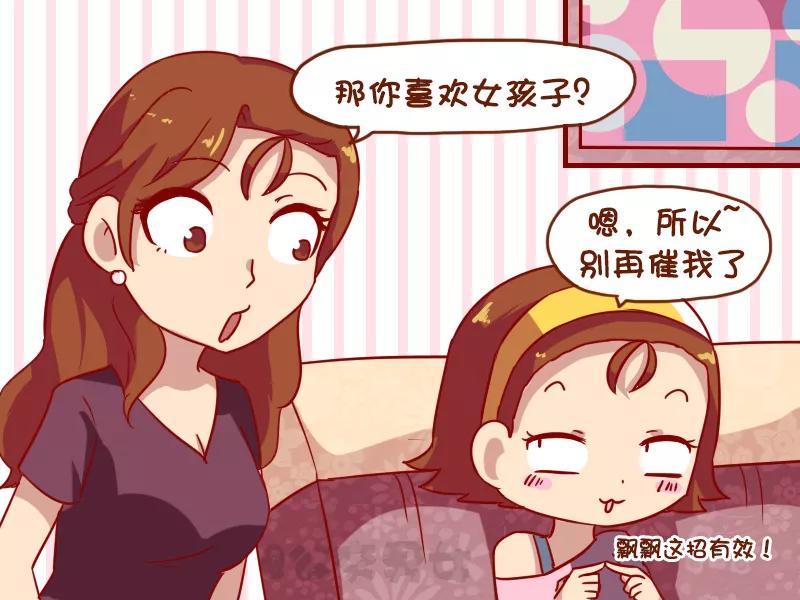 第1057话 妙招失灵3