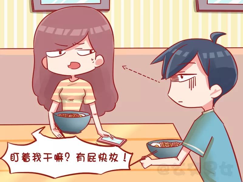 第1054话 吃面3