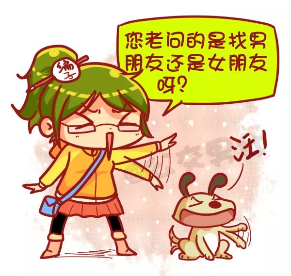 第449话 春节糟心bibi，这样回复才够味2