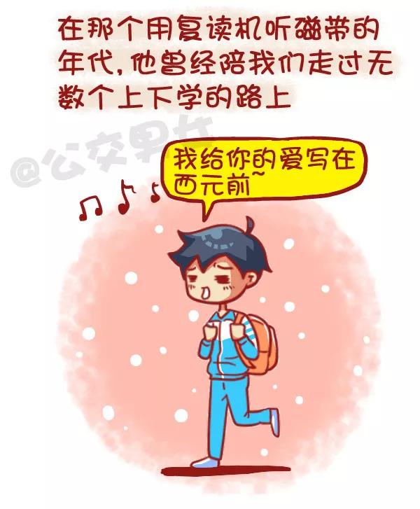 第437话 每一次的别离，都是为了下一次更美好的相遇1