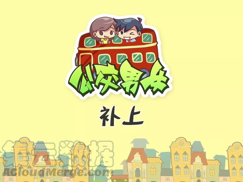 第438话 补上0