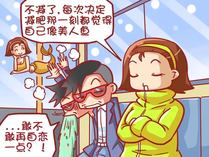 第450话 美人鱼的记忆3