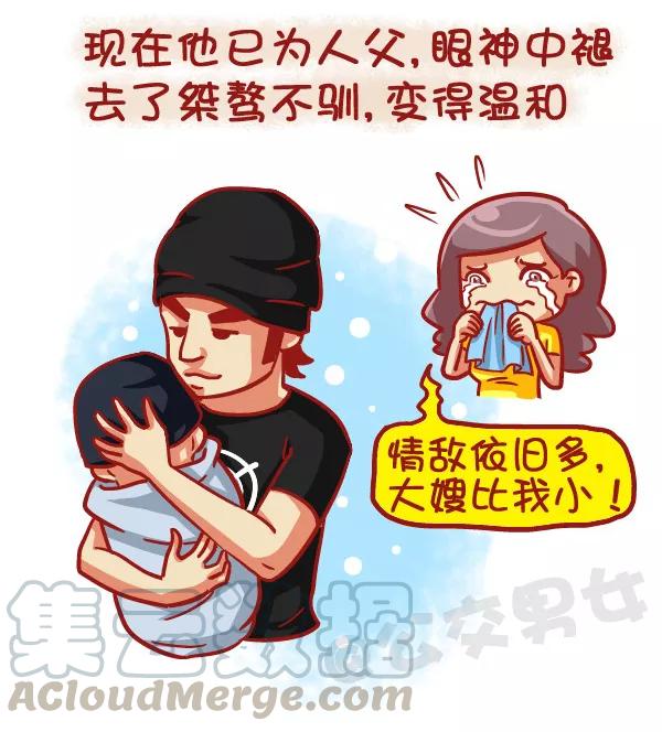 第437话 每一次的别离，都是为了下一次更美好的相遇2