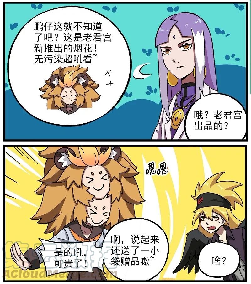 新年06 年节将近2