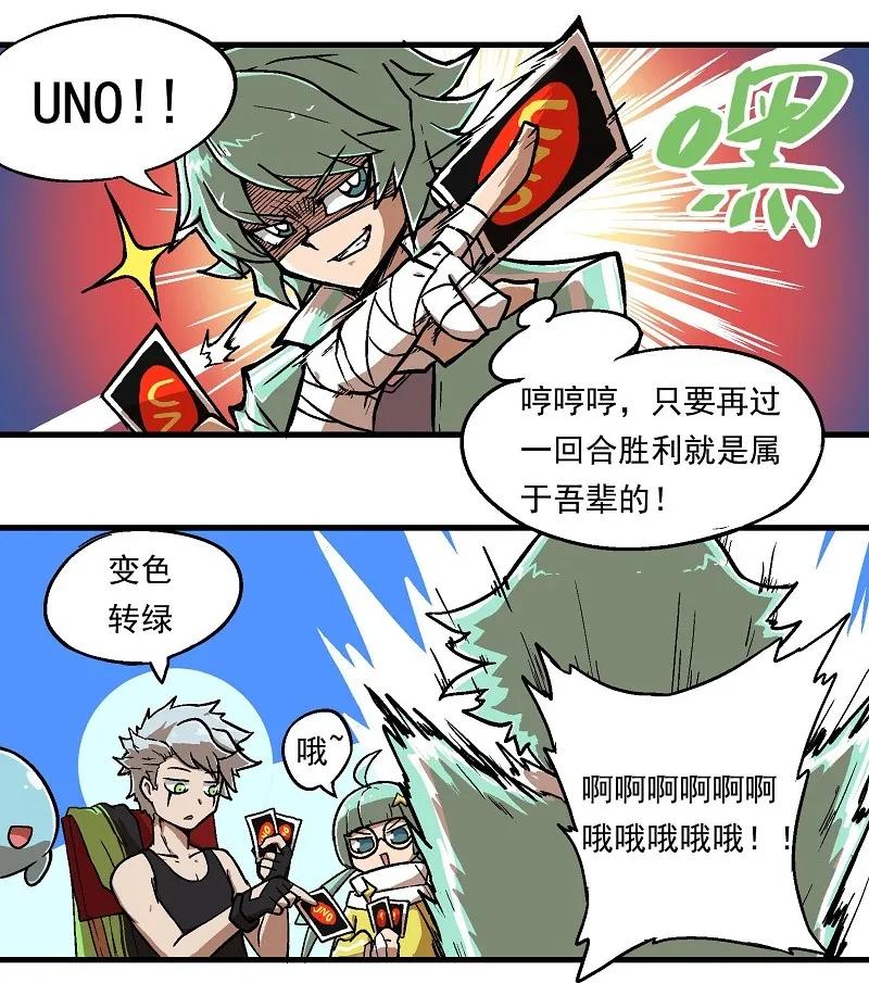 番外02 临时加班1