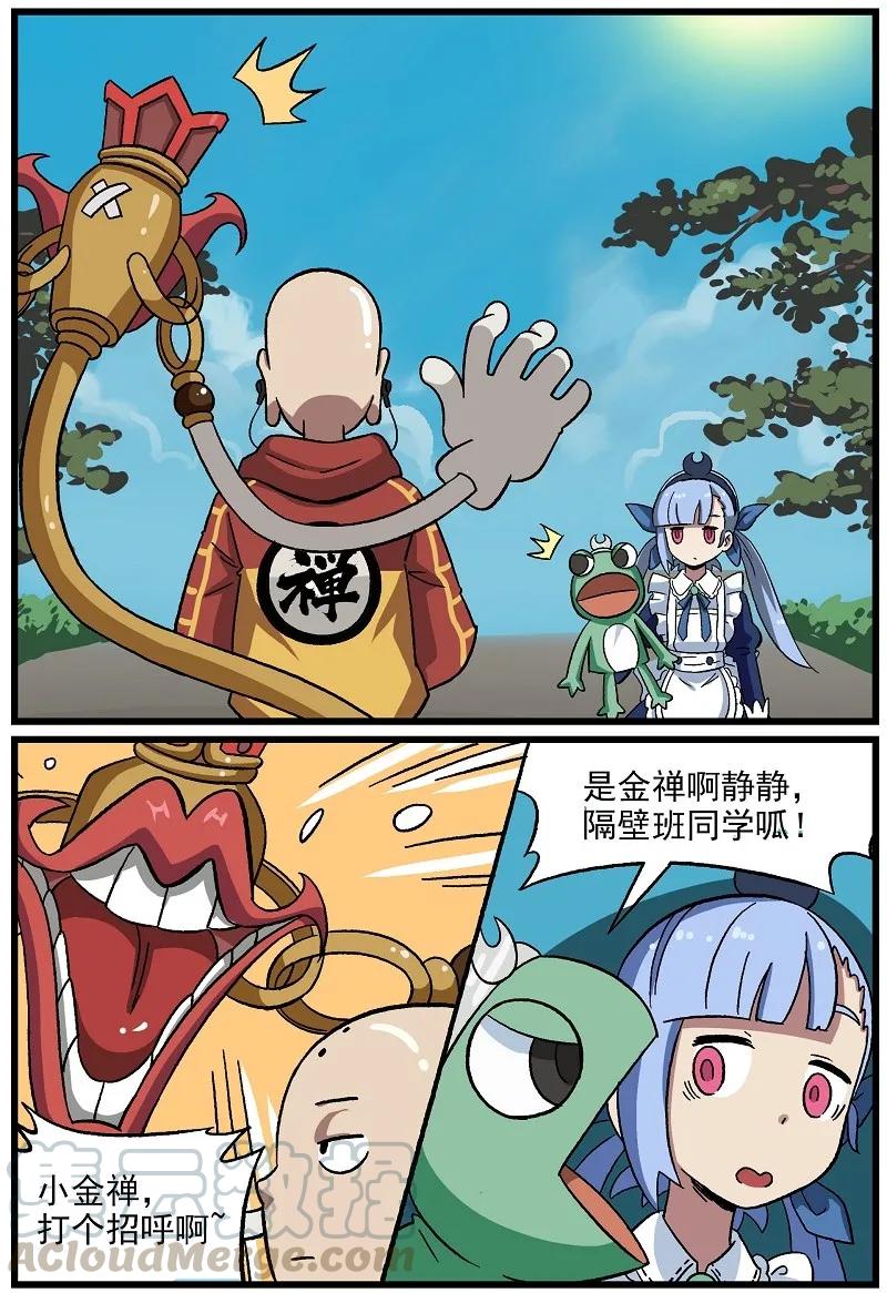 新年02 交流障碍4