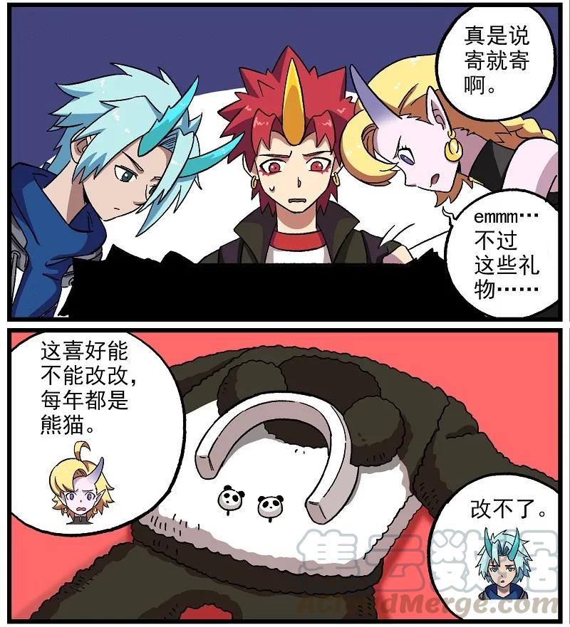 新年07 秃然加班2