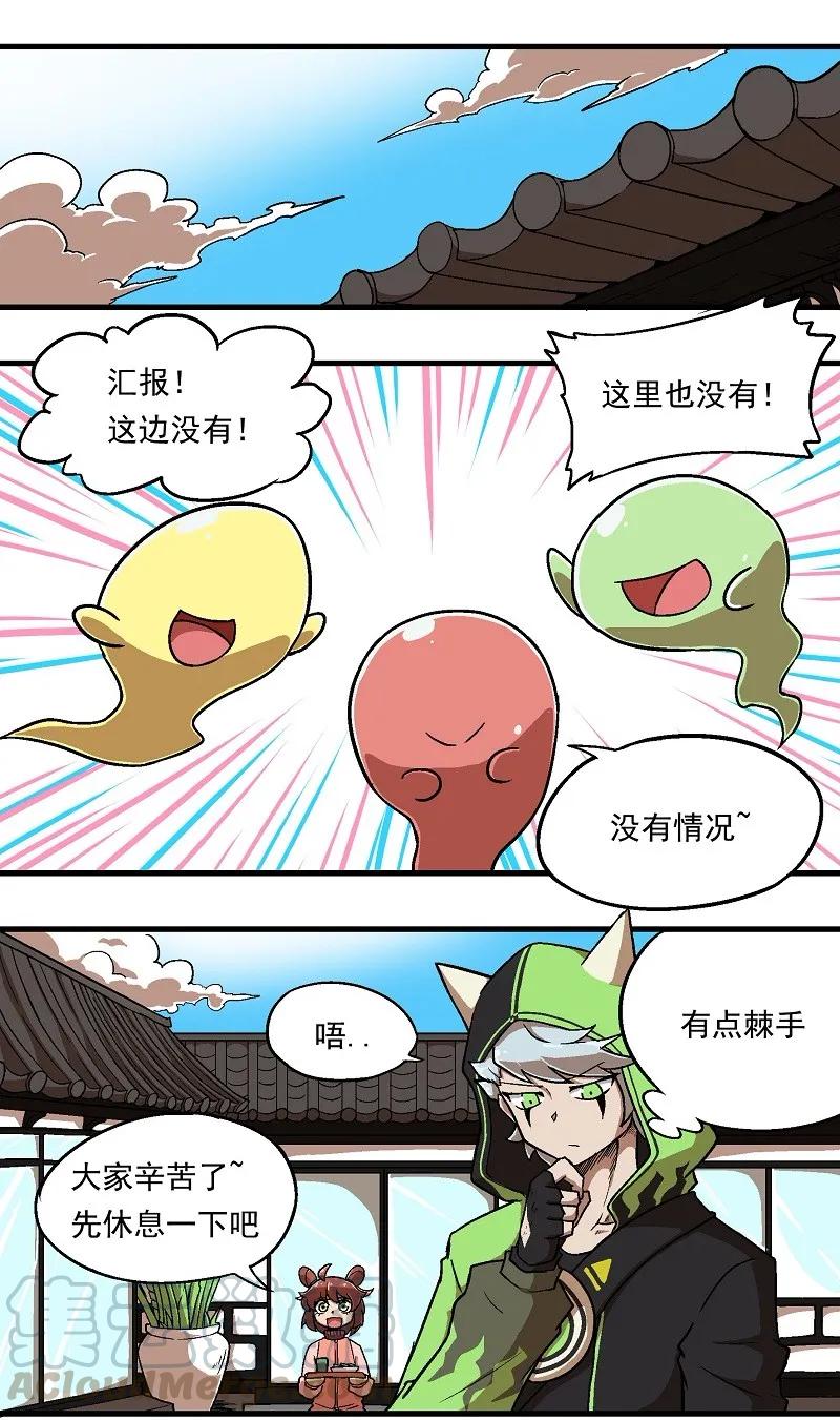 番外02 临时加班4