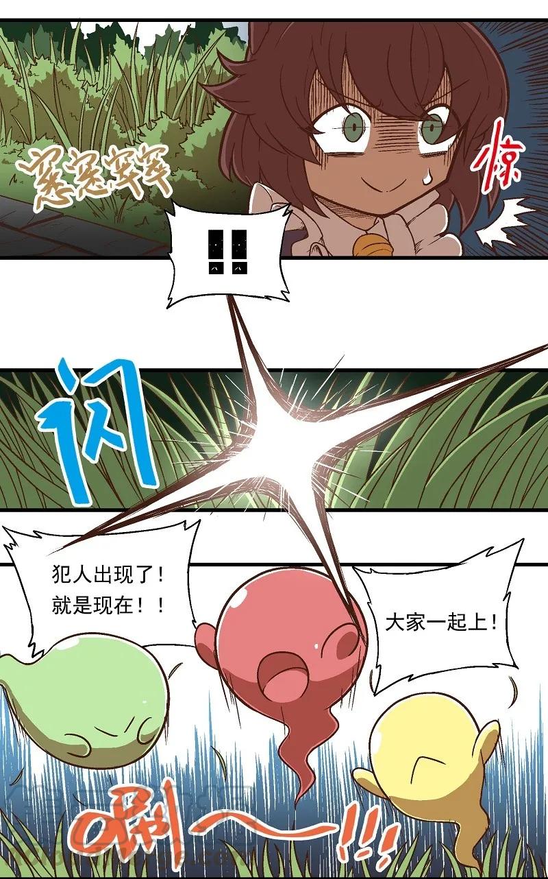 番外03 历史重演2