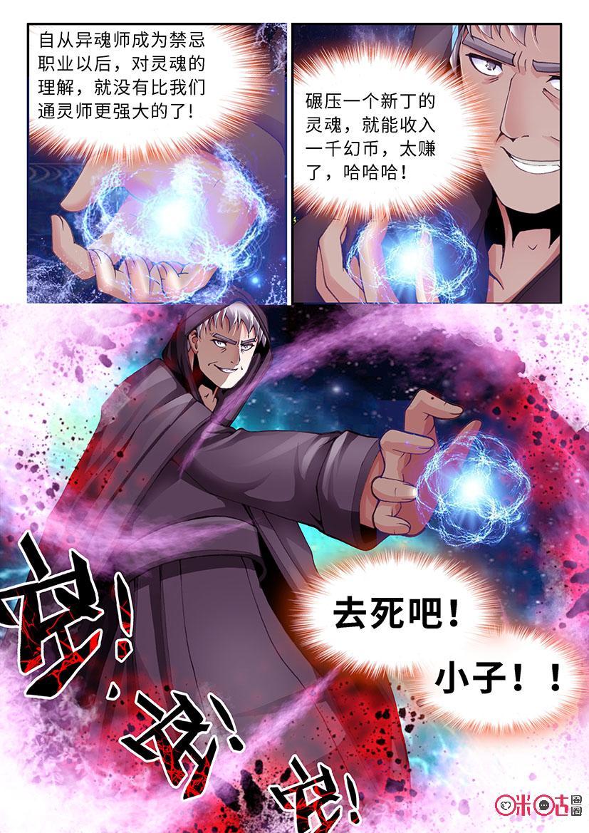 第25话0