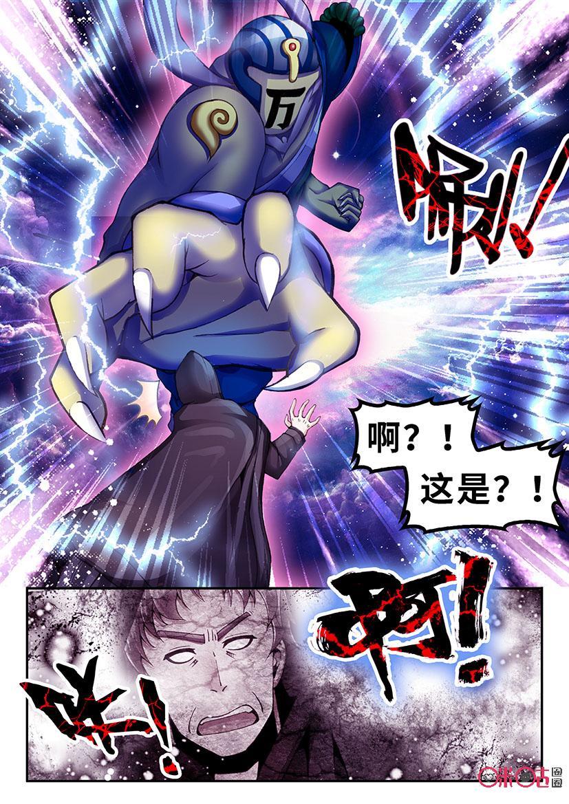 第25话2