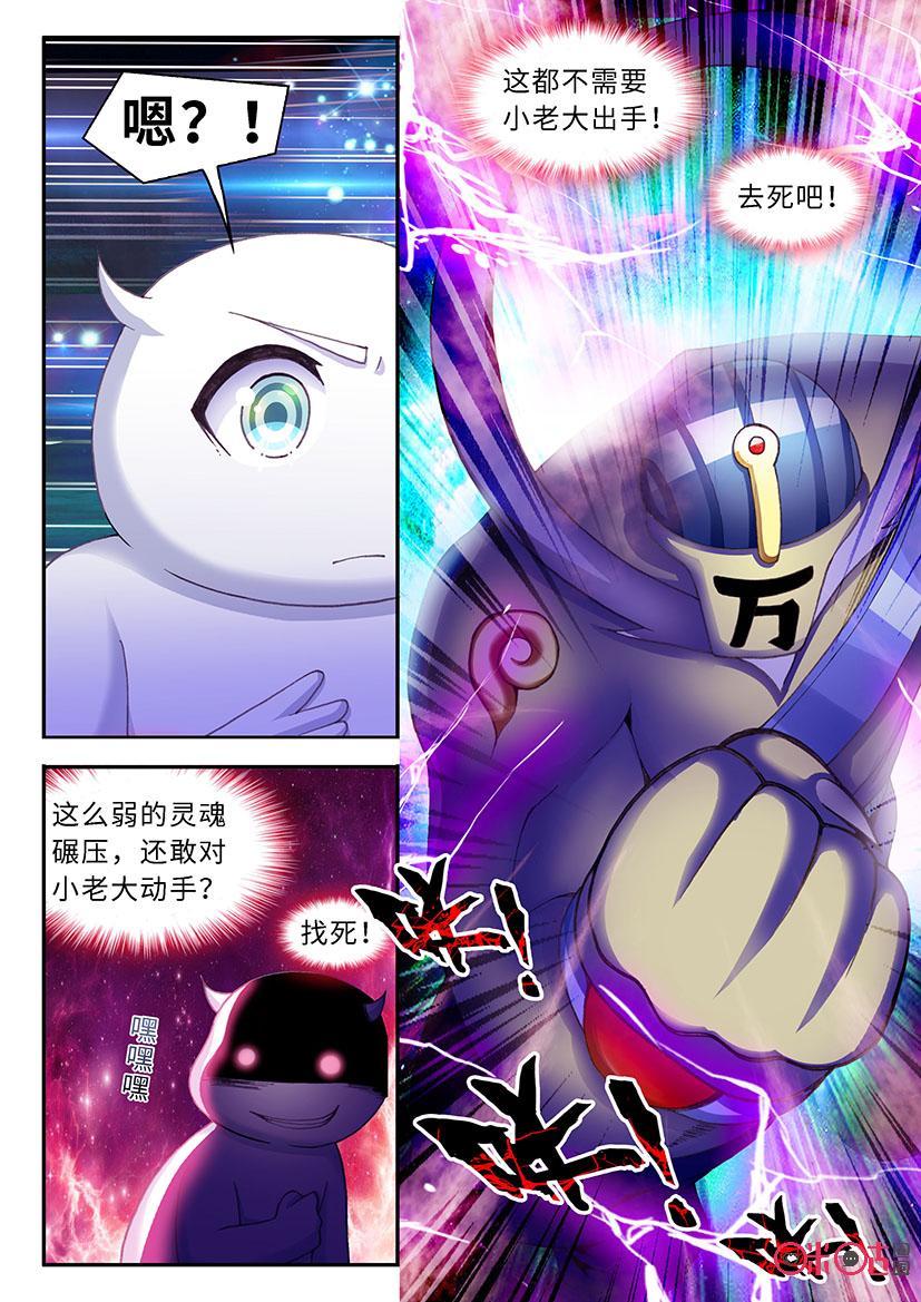 第25话1