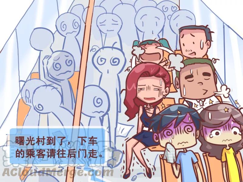 第226话 过山车4