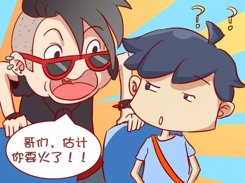 第398话 公交上睡着了3