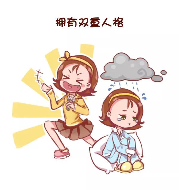 第773话 长期单身的人的样子3