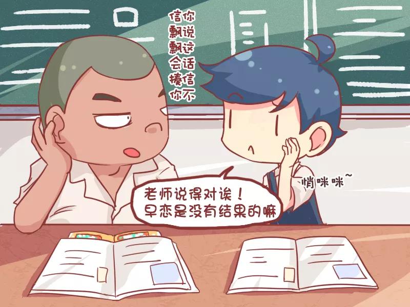 第772话 别人的老婆3