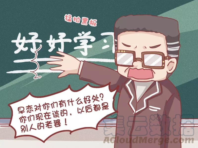 第772话 别人的老婆2