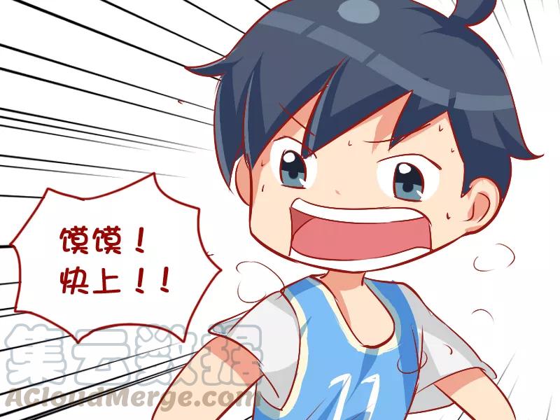 第774话 篮球场上的绝杀4