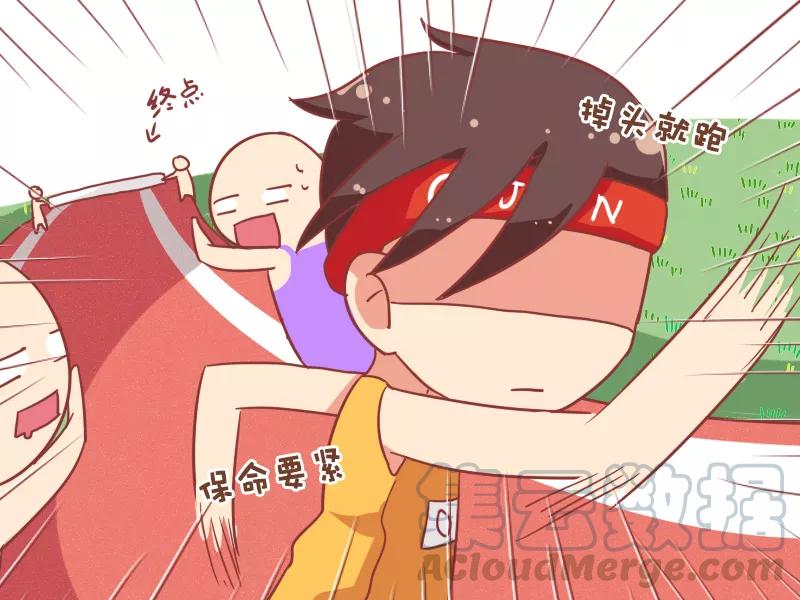 第769话 倒追的妹子4
