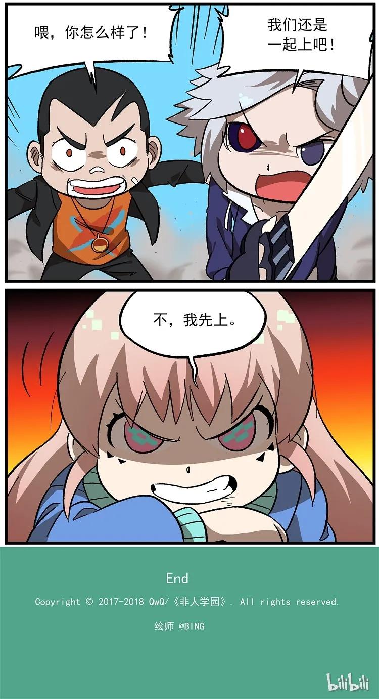 129 “变异”的怪盗Q3