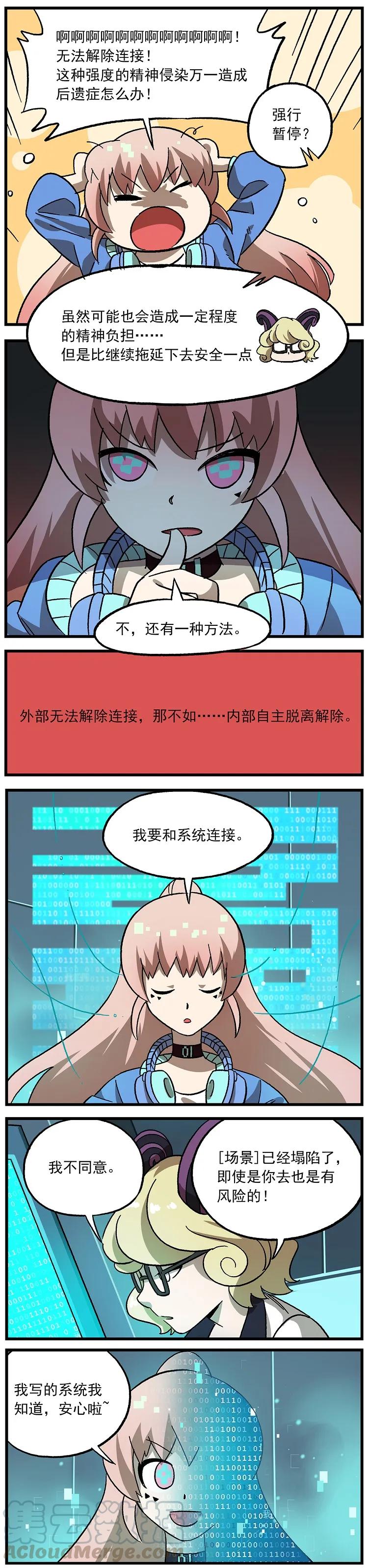 126 虚化的文曲星2