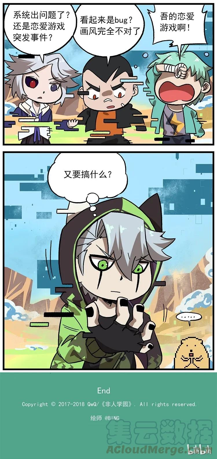 126 虚化的文曲星4