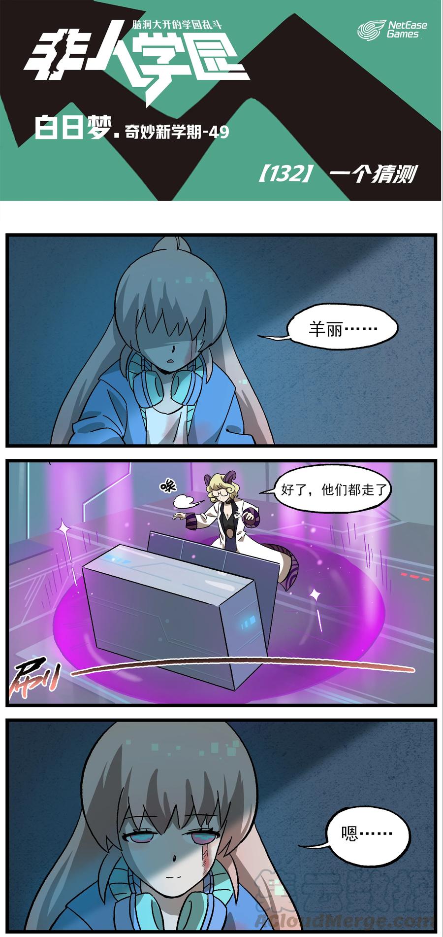 132 一个猜测0