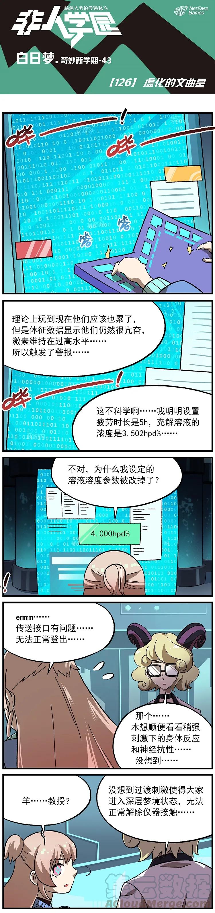 126 虚化的文曲星0
