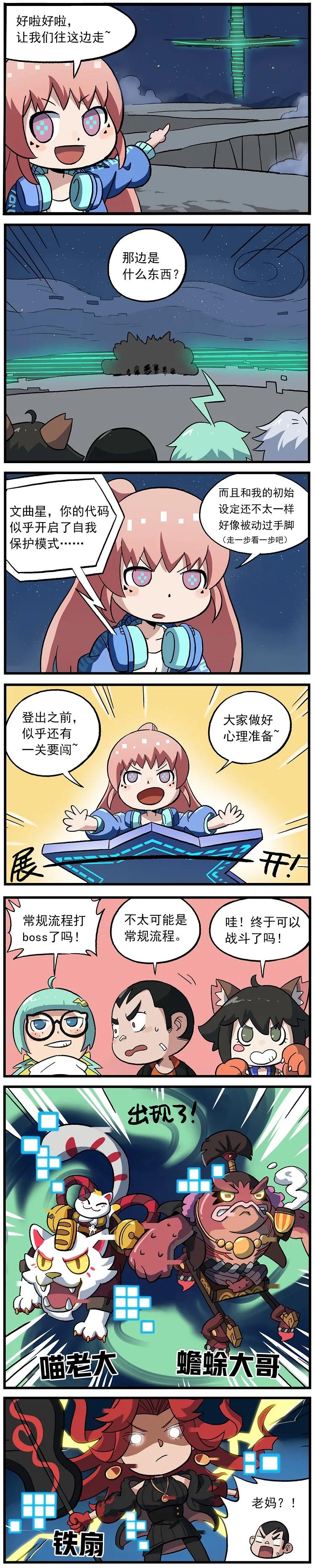 127 真的是BUG1