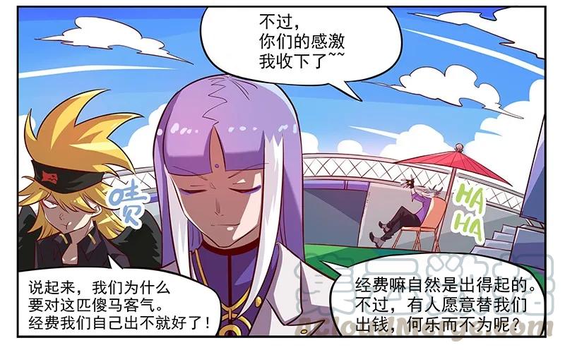 盛典03 学园祭03-西海龙三4