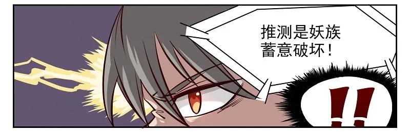 盛典04 学园祭04-一波初平一波又起3