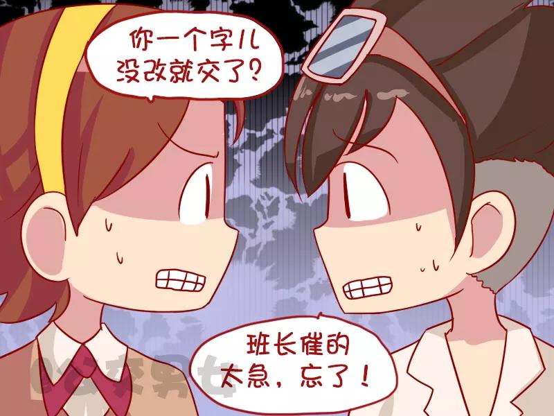 第1023话 抄袭3